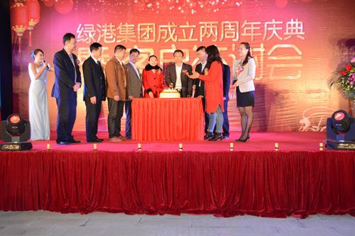 集團領(lǐng)導(dǎo)切蛋糕